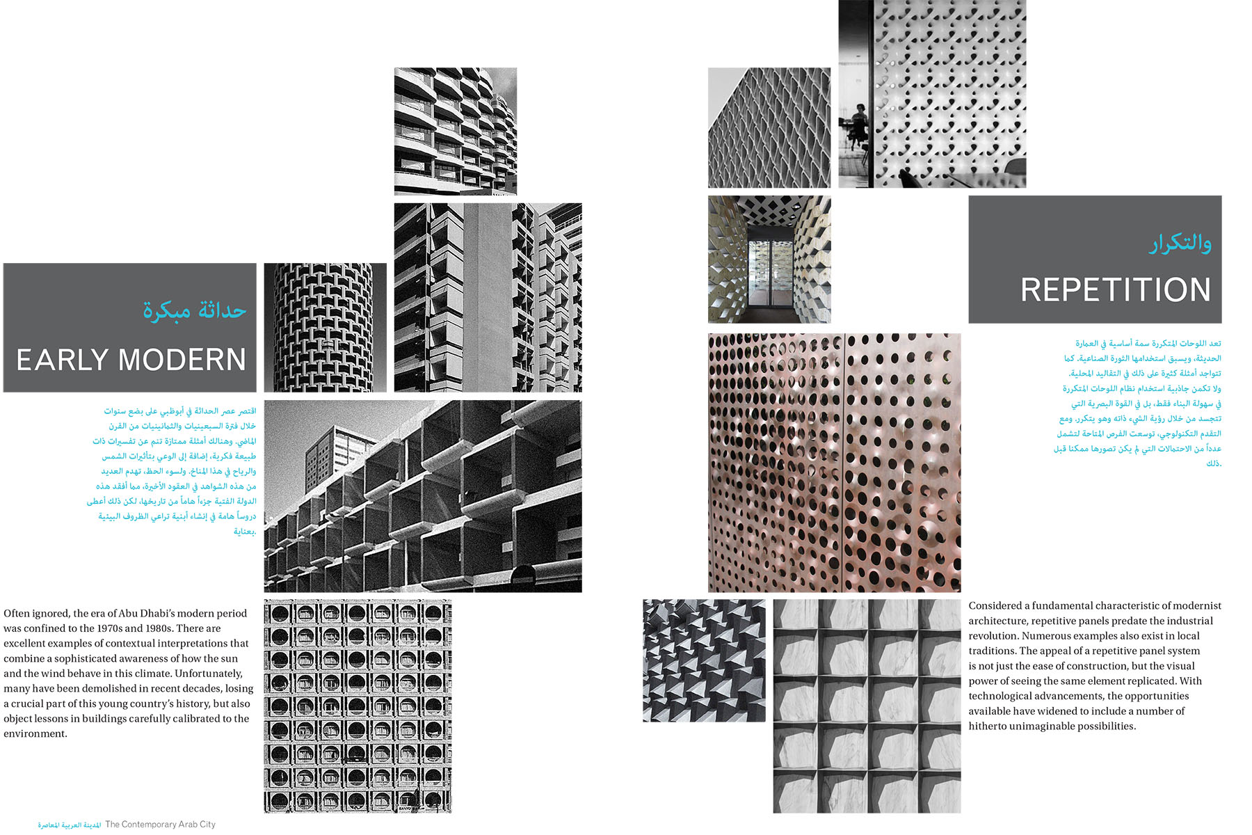 Al Maryah Island Vision Book